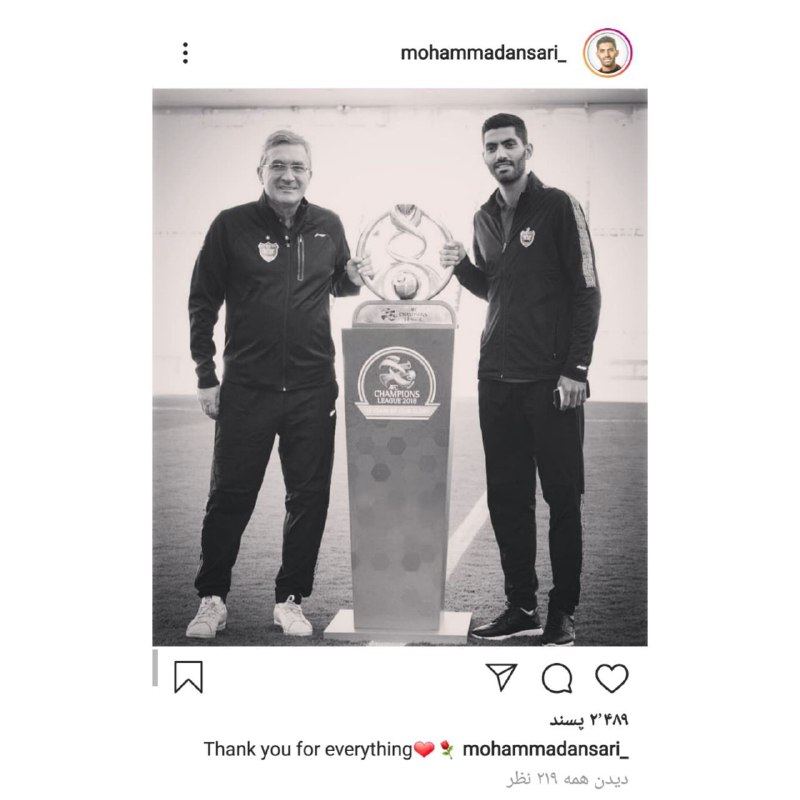 واکنش سرخپوشان به خبر جدایی برانکو از پرسپولیس