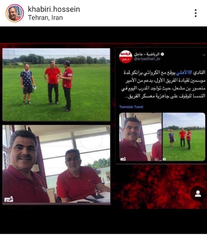 واکنش سرخپوشان به خبر جدایی برانکو از پرسپولیس