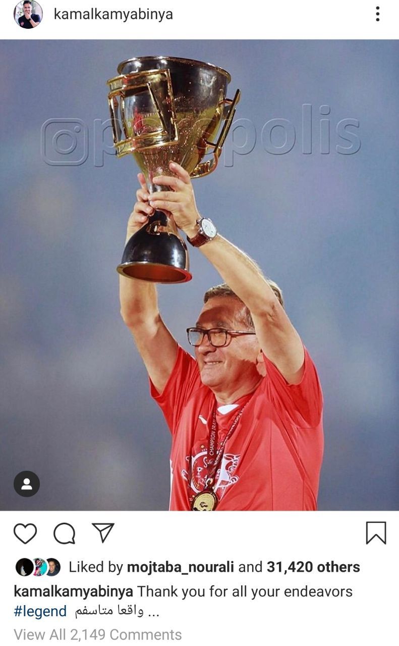 واکنش سرخپوشان به خبر جدایی برانکو از پرسپولیس