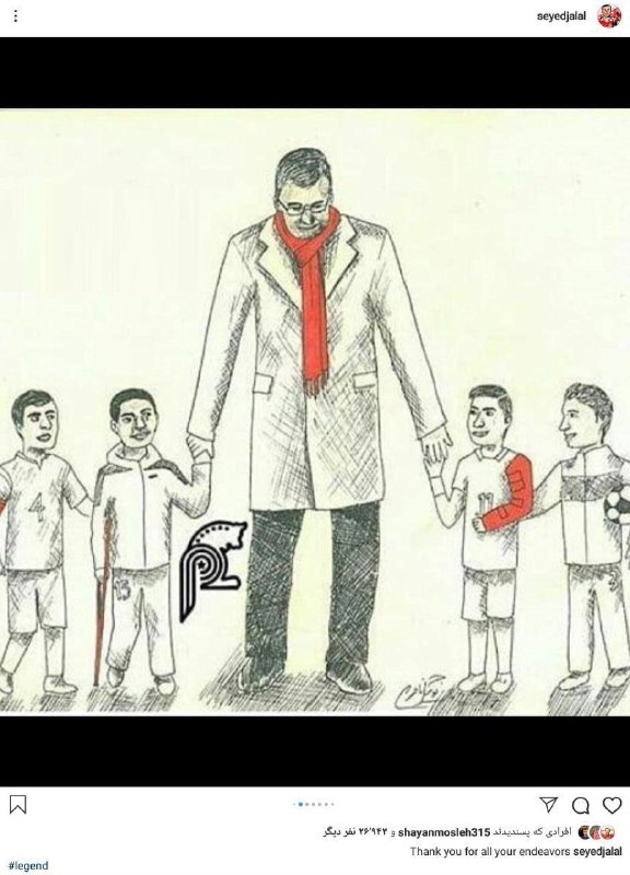 واکنش سرخپوشان به خبر جدایی برانکو از پرسپولیس