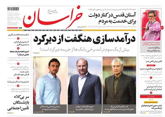 تیغ فولادی دولت برگردن کشاورزی استان/چله گران؛ مردم نگران