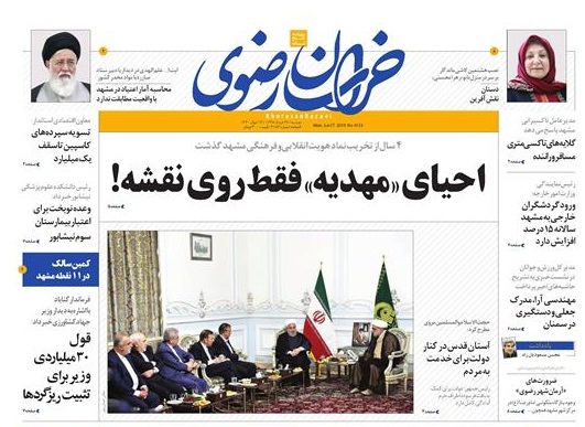 تیغ فولادی دولت برگردن کشاورزی استان/چله گران؛ مردم نگران