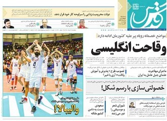 تیغ فولادی دولت برگردن کشاورزی استان/چله گران؛ مردم نگران