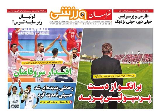 تیغ فولادی دولت برگردن کشاورزی استان/چله گران؛ مردم نگران