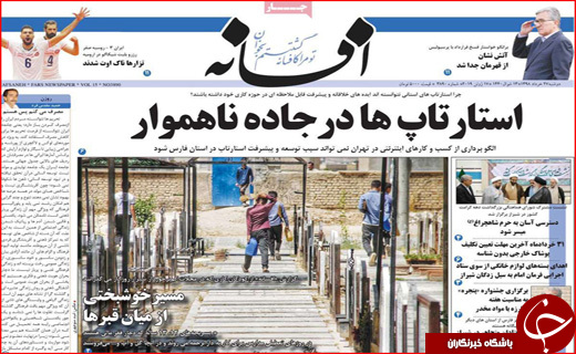 کاهش تعهدات هسته ای/میراث خواران، چابکتر از میراث داران