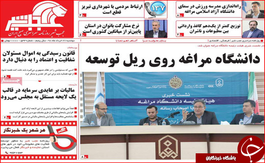 کاهش تعهدات هسته ای/میراث خواران، چابکتر از میراث داران