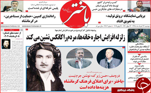 کاهش تعهدات هسته ای/میراث خواران، چابکتر از میراث داران