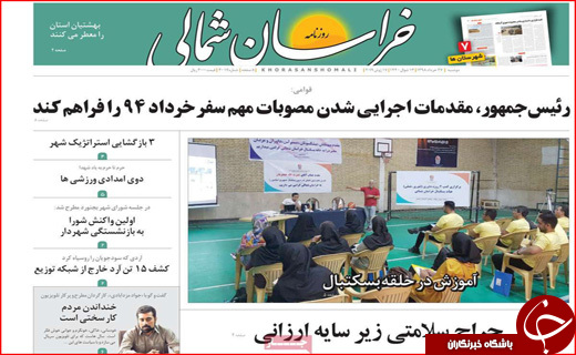 کاهش تعهدات هسته ای/میراث خواران، چابکتر از میراث داران