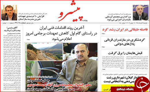 کاهش تعهدات هسته ای/میراث خواران، چابکتر از میراث داران