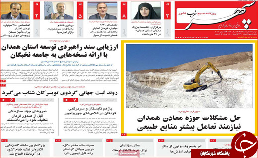 کاهش تعهدات هسته ای/میراث خواران، چابکتر از میراث داران