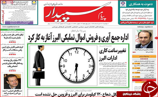 کاهش تعهدات هسته ای/میراث خواران، چابکتر از میراث داران