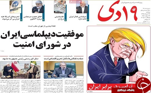 کاهش قیمت خودرو روزانه شده است/قم به عنوان دهکده لجستیکی کشور انتخاب شده است
