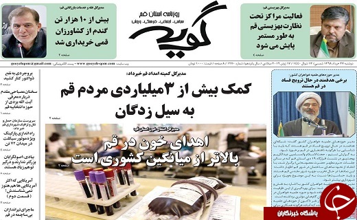 کاهش قیمت خودرو روزانه شده است/قم به عنوان دهکده لجستیکی کشور انتخاب شده است