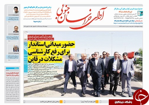 حضور میدانی استاندار برای رفع کارشناسی مشکلات در قاین /صندلی خالی ۱۶۳۰ معلم حضور میدانی استاندار برای رفع کارشناسی مشکلات در قاین /صندلی خالی ۱۶۳۰ معلم