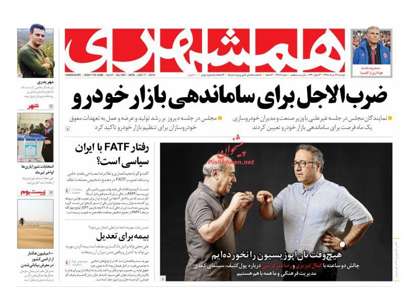 شیر تو شیر در بازار لبنیات/ اصلاحات صدقه بگیر نیست/ قدرشناسی عجوزه/ سر بی کلاه بازنشستگان تامین اجتماعی