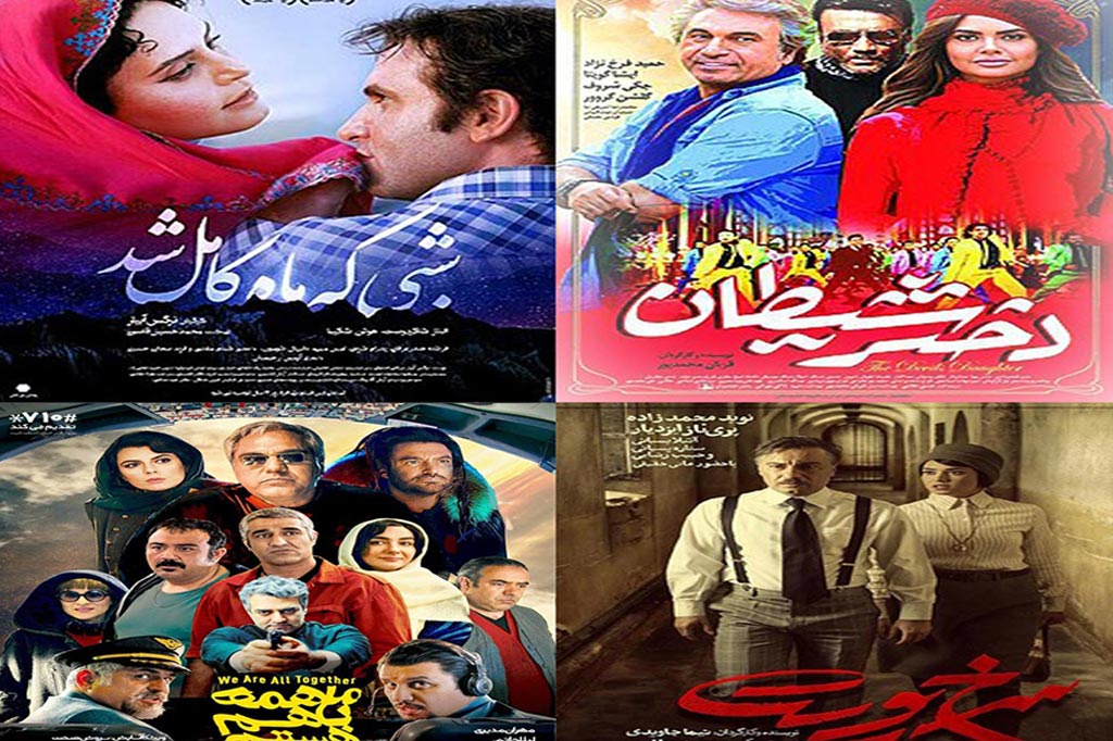 اعلام برنامه اکران فیلم‌های جدید سینما‌های رشت