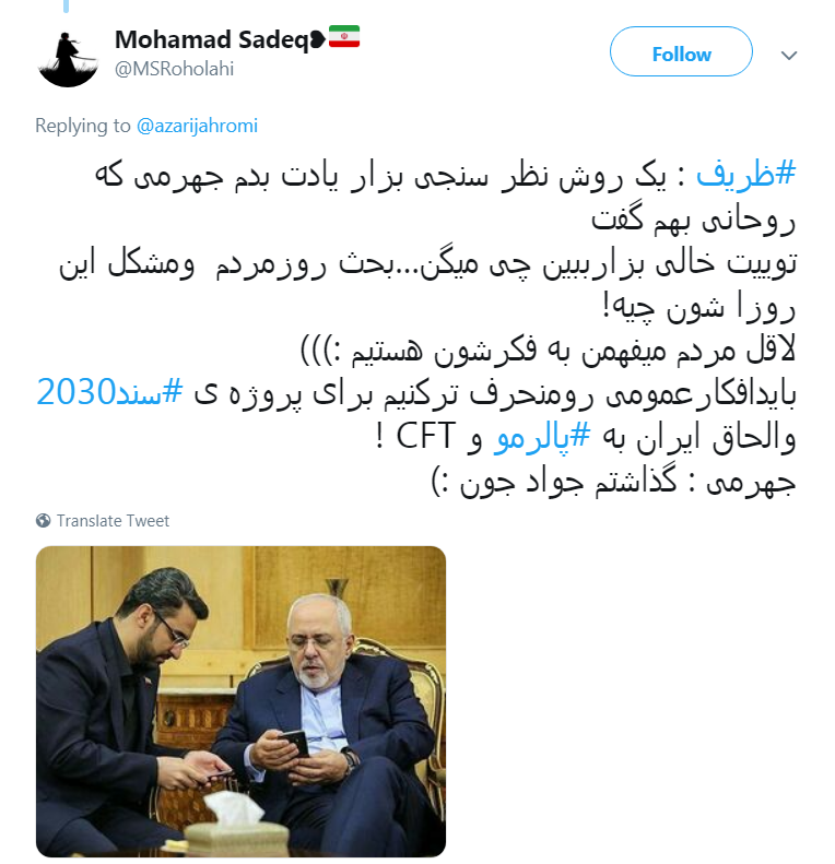 گزارش عملکرد وزارتخانه رو منتشر کردی؟