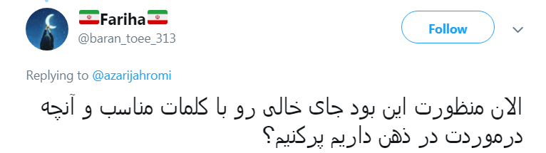 گزارش عملکرد وزارتخانه رو منتشر کردی؟