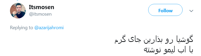 گزارش عملکرد وزارتخانه رو منتشر کردی؟