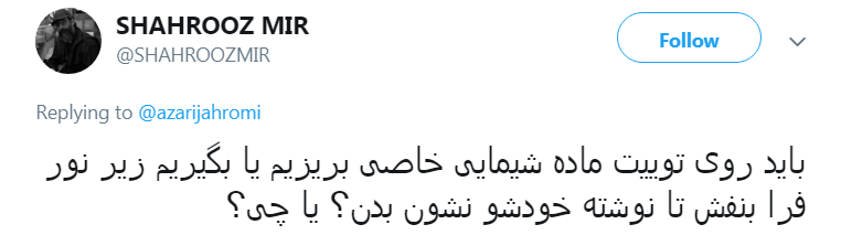 گزارش عملکرد وزارتخانه رو منتشر کردی؟