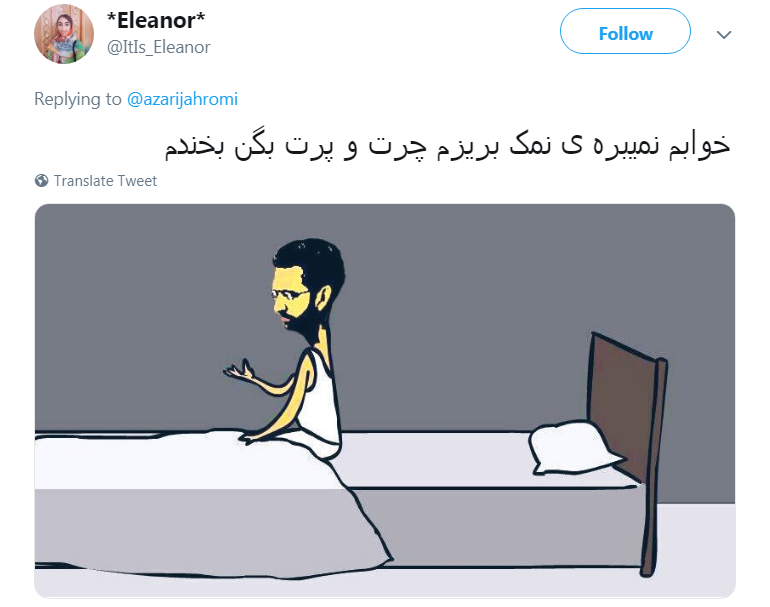 گزارش عملکرد وزارتخانه رو منتشر کردی؟