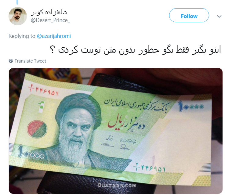 گزارش عملکرد وزارتخانه رو منتشر کردی؟