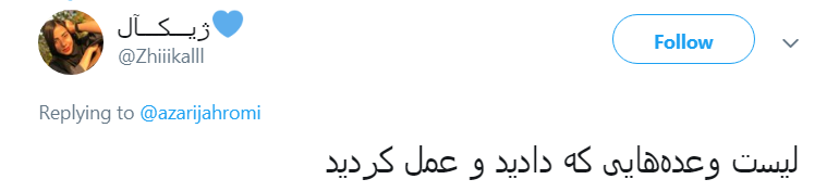 گزارش عملکرد وزارتخانه رو منتشر کردی؟