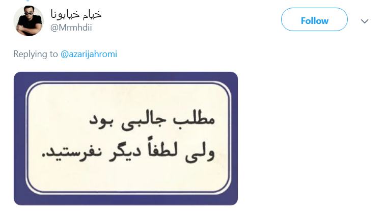 گزارش عملکرد وزارتخانه رو منتشر کردی؟