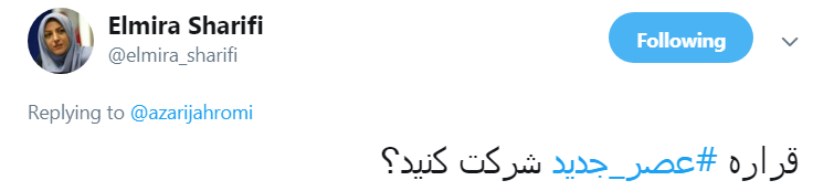گزارش عملکرد وزارتخانه رو منتشر کردی؟