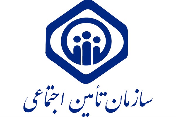 بخشنامه بخشودگی جرائم کارفرمایان خوش حساب در سال ۹۸ ابلاغ شد