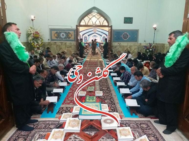 قدردانی آستان قدس از تلویزیون