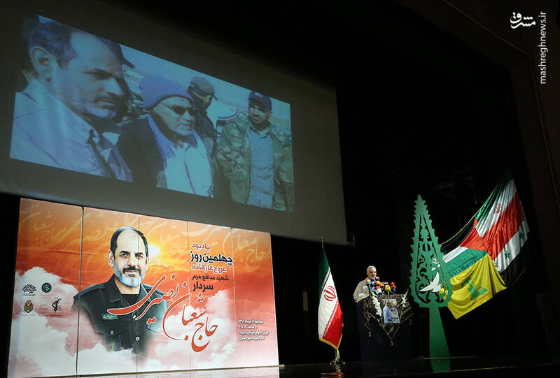 بنیانگذار ناشناخته سپاه قدس؛ شهید نصیری عامل نفوذ ایران در خاورمیانه بود +تصاویر