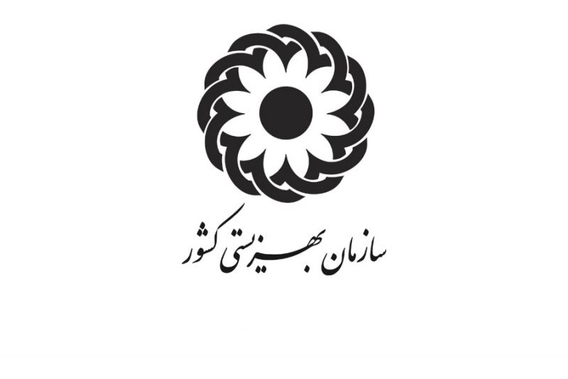 بهرمندی بیش از ۸۰ بیمار ام اس از خدمات بهزیستی ایلام