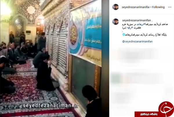 نماهنگ معروف 