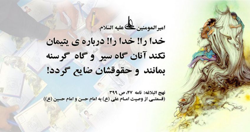 کدام گناه عرش را به لرزه در می&zwnj;آورد؟