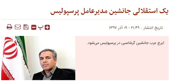 قرمز ترین شایعه شهر/ مدیر استقلالی سر پرسپولیس را بُرید///