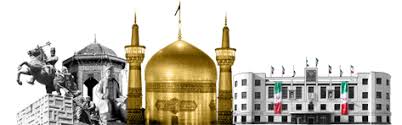 پایه گذاری بنای "شهرِ گفتگو" در مشهد