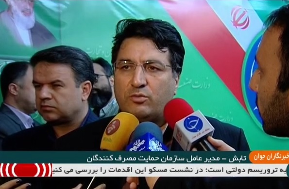 بخش خبری با خبرنگاران جوان مورخ ۲۷ خرداد ۱۳۹۸ + فیلم