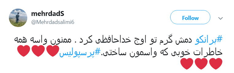 یه قهرمانی آسیا بهمون بدهکاری آقای #برانکو