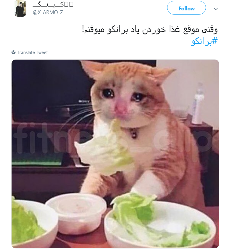 یه قهرمانی آسیا بهمون بدهکاری آقای #برانکو