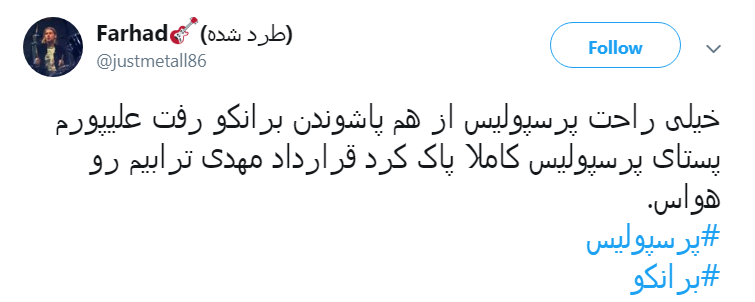 یه قهرمانی آسیا بهمون بدهکاری آقای #برانکو