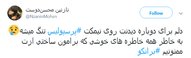 یه قهرمانی آسیا بهمون بدهکاری آقای #برانکو