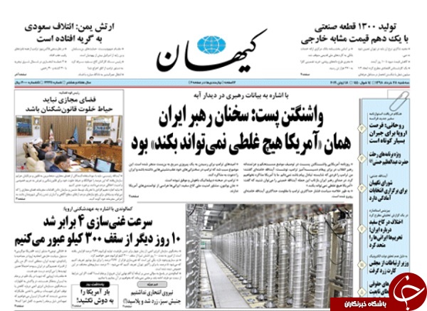 شیر تو شیر در بازار لبنیات/ شوک اورانیومی به اروپا/