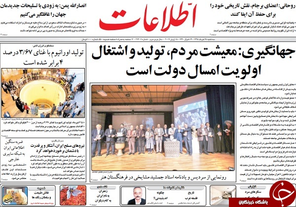 شیر تو شیر در بازار لبنیات/ شوک اورانیومی به اروپا/