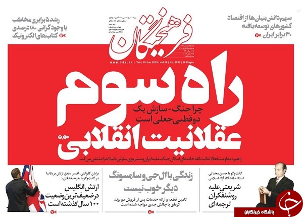 شوک اورانیومی به اروپا/ مراحل ترک اعتیاد نفتی