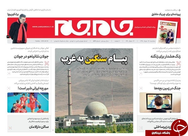شوک اورانیومی به اروپا/ مراحل ترک اعتیاد نفتی