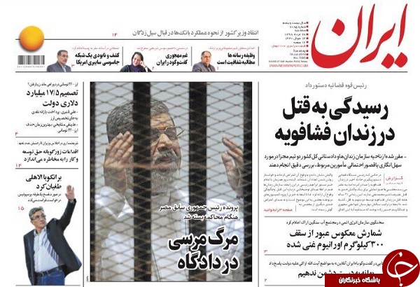 شوک اورانیومی به اروپا/ مراحل ترک اعتیاد نفتی