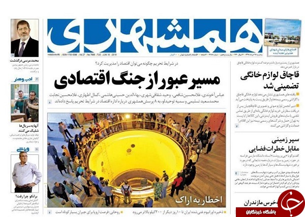 پیام سنگین به غرب/ مراحل ترک اعتیاد نفتی