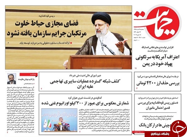 پیام سنگین به غرب/ مراحل ترک اعتیاد نفتی/ برانکو چرا رفت؟