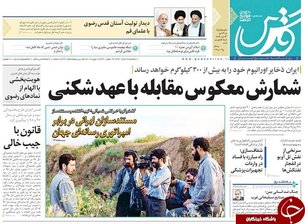 پیام سنگین به غرب/ مراحل ترک اعتیاد نفتی/ برانکو چرا رفت؟/ پایان عبرت آموز مرسی